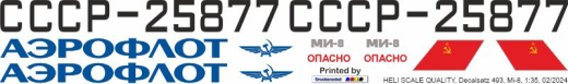 Mi-8 - Aeroflot - CCCP-25877 - Decal 493 - 1:48