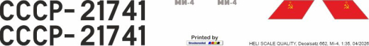 Mi-4 - Aeroflot - CCCP-21741 - Decal 662 - 1:35