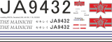 AS 350 - Mainichi Shimbun - JA9432 - Decal 265 - 1:48
