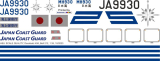 Bell 212 - Japan Coast Guard - JA9930 - Decal 458 - 1:35