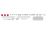 AH-64D - Japan JGSDF - Decal 103 - 1:43