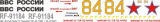 Mi-17MD - Rußland - RF-91184 - Decal 230 - 1:35
