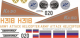 Ka-50 - H 318 Werewolf - Decal 80 - 1:35