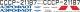 Mi-17 - Aeroflot - CCCP-21187 - Decal 367 - 1:48
