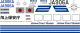 Bell 412 - Japan Coast Guard - JA906A - Decal 459 - 1:35