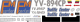 Bell 206 - Traffic Center - YV-894CP - Decal 39 - 1:24