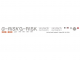 MD 500E - Skytech - G-RISK - Decal 81 - 1:24